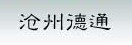 еͨh(hun)O(sh)޹˾